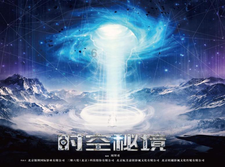 农畜山羊逃脱
