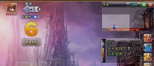 狂野的飙客