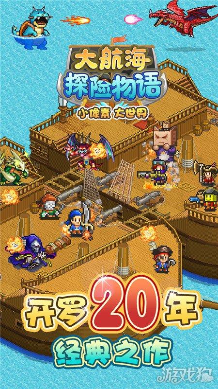 LUTUBE游戏画面