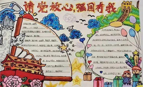 巧虎足球传送门