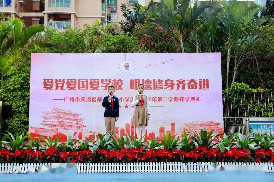 沪江开心词场
