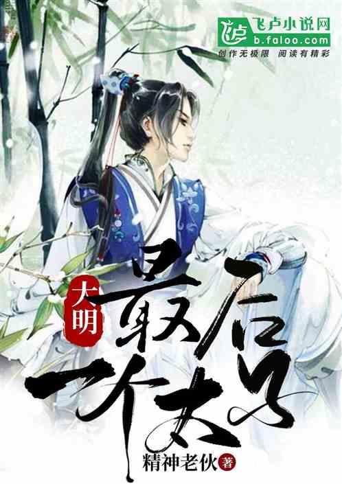清朝被灭亡后，还有可能继续当满族人的皇帝么？游戏画面